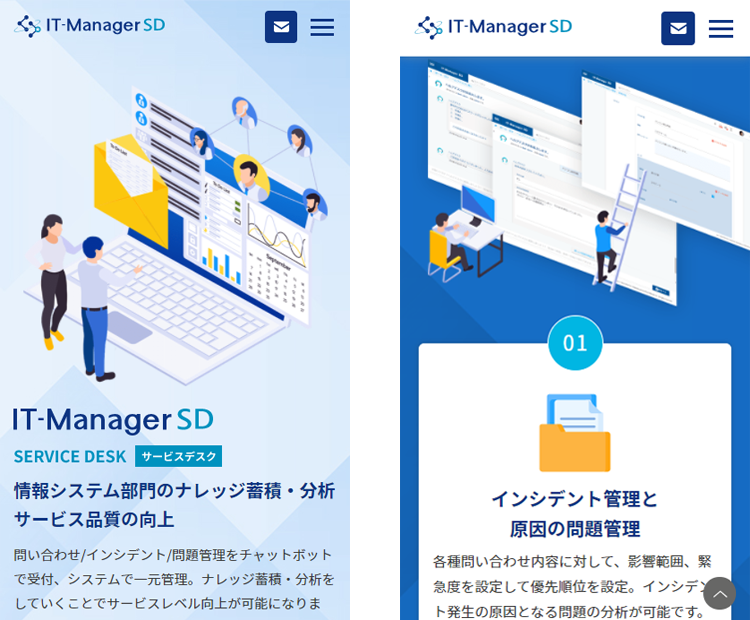 IT-Managerシリーズ